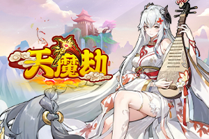 62星空丶天美丶梦幻丶mv网页版截图