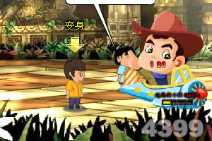 以军:6国向加沙地带空投126包援助物资