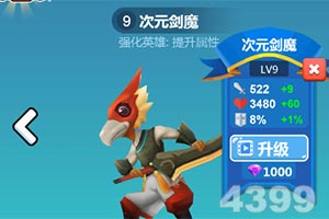 请牢记永不失联