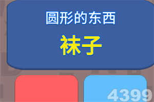 喋血长江截图3
