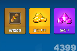 新华社评出2021年国际十大新闻