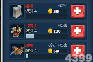 最新动态： 俄方表示“新年休战”不在议程上 美方称将优先增强乌军防空能力