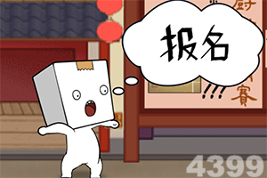 差差答答在线免费