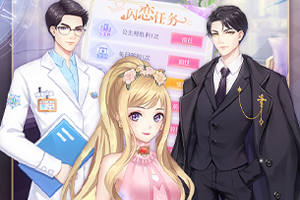 羞羞漫画入口弹窗页面秋蝉截图1