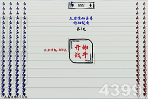 新华网视评｜恶意炮制“人猴大战”，用心险恶