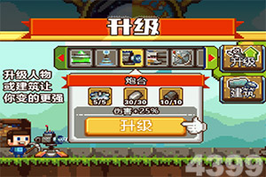 天硕工业级SSD固态硬盘符合GJB15...