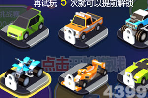 已满十八岁从此入戴耳机的意思