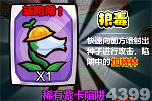 十字军之王3截图4