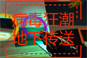 “万能遥控器”公然售卖,谁在给安全防线开“后门”