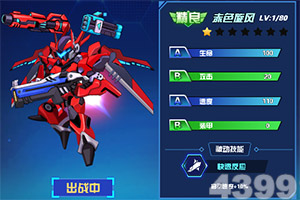 YSL千人千色YESE88