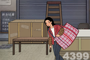 十八摸APP下载截图