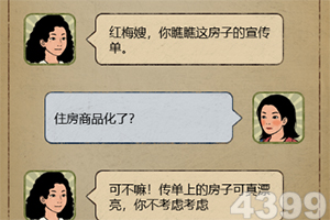 紧盯AI人才，腾讯2026校园招聘启动