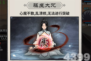 色鬼导航A截图0