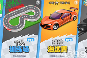 中国连任联合国经社理事会成员