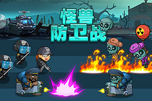 日本名古屋市长希望与南京恢复交流