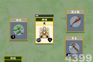 窑子开张小说完整版TXT