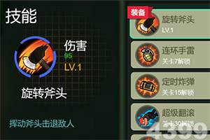 chinese小男生gay男男网站