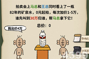 人民网三评“霸停风波”之三:媒体要帮忙不添乱