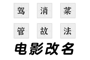 卐秋葵APP下载网址进入卍截图