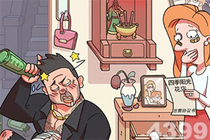 一个“神探辅警”的堕落