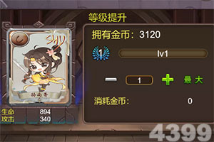 神州第一刀高清电影完整版