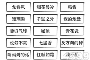 云南一县招聘教师现＂笔试17分进入资格复审＂ 官方回应
