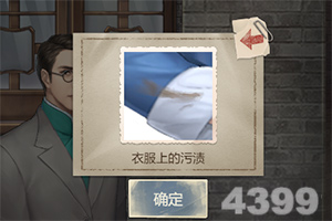 电影《捕风追影》在京首映