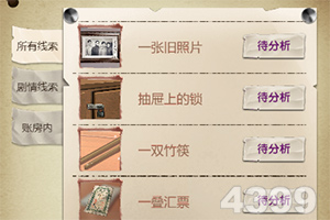 上海九旬老人遭年轻男子欺骗9年，200多万积蓄被掏空，警方揭露真相