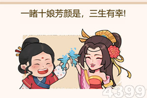 中国抗癫痫协会青年委员会甘肃天水站西部行落幕