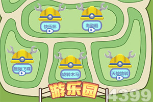 嗨爆!吴曦摇篮舞有多贵?全场球迷为吉翔庆生(gif)