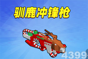 蔚来汽车冲出上海总部大楼致2人死亡