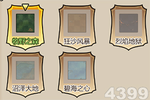 巴西中小学生征文讲述“跨越山海的中巴友谊”