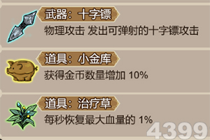 福彩“快乐8”游戏上市 大同中出山西首个大奖