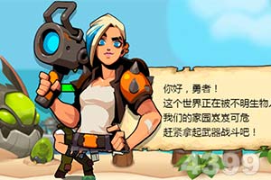 绿色循环链扮靓美丽乡村