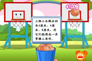 四虎色姝姝影院www