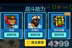 高考后，学生挤爆整形科